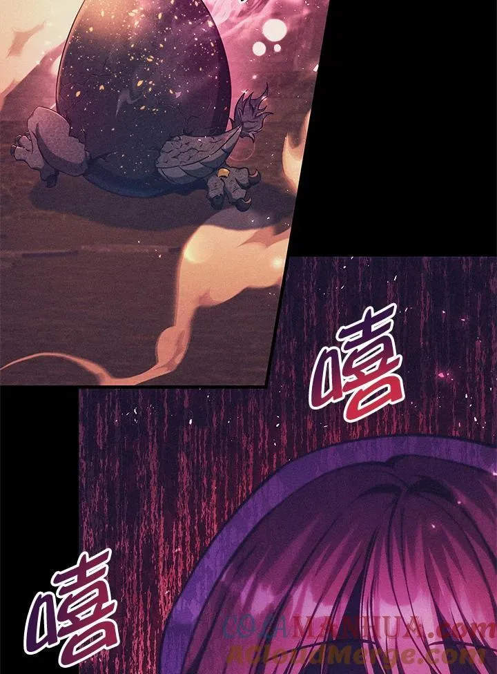 第84话 第121页