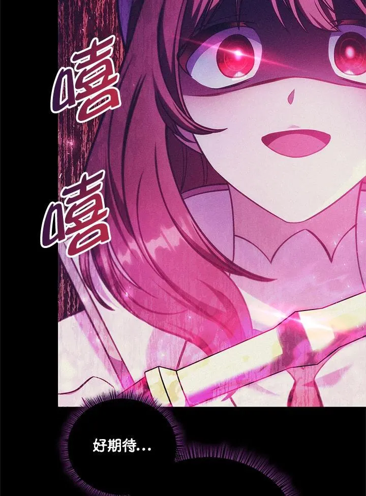 第84话 第122页