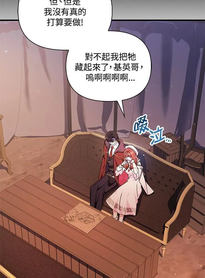 第84话 第124页