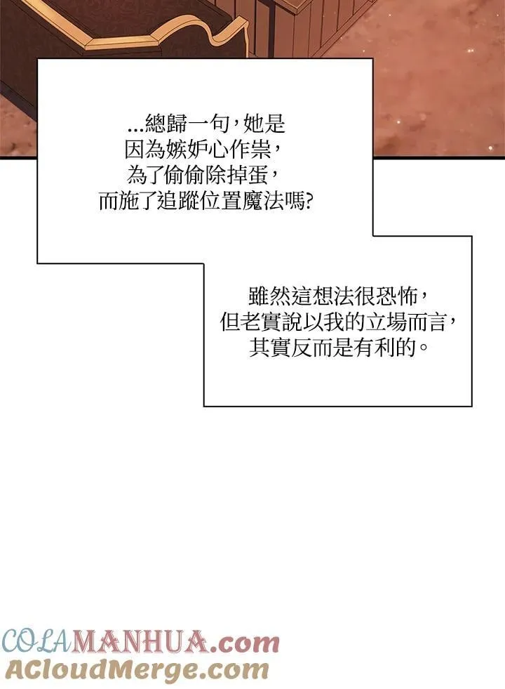 第84话 第125页