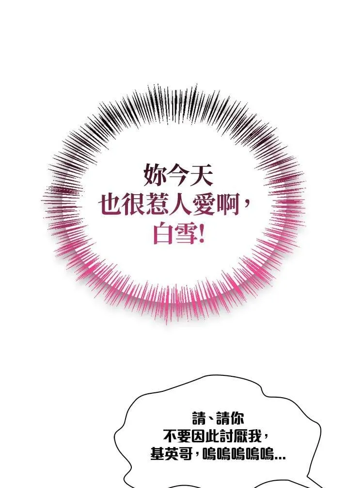 第84话 第126页