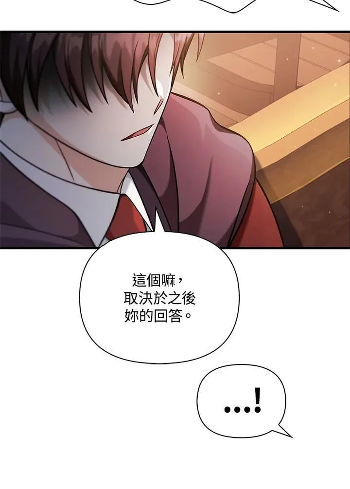 第84话 第127页