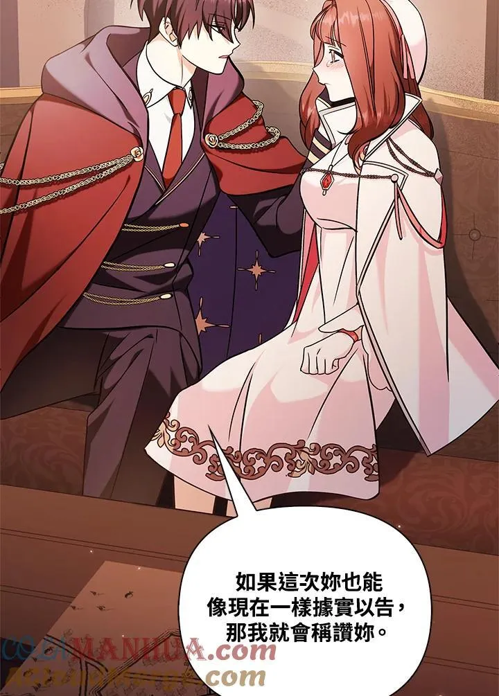 第84话 第129页