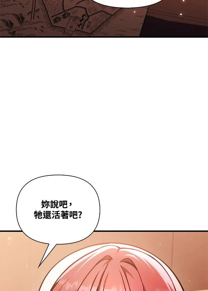 第84话 第130页