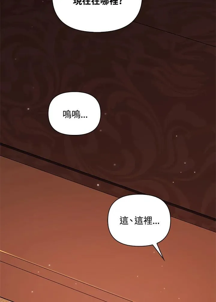 第84话 第132页