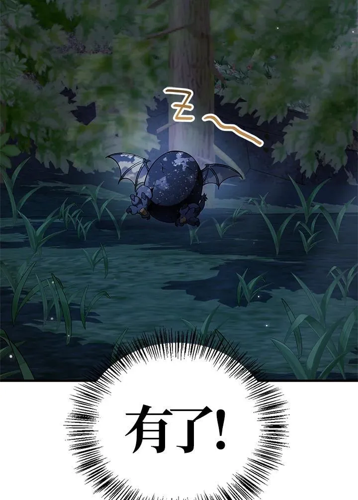 第84话 第138页