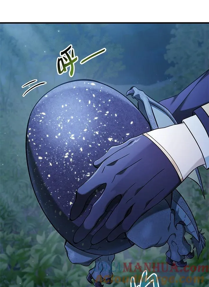 第84话 第141页