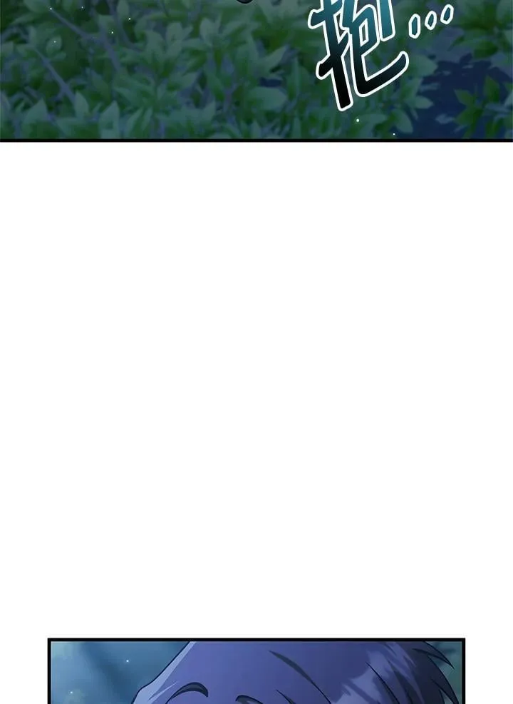 第84话 第142页