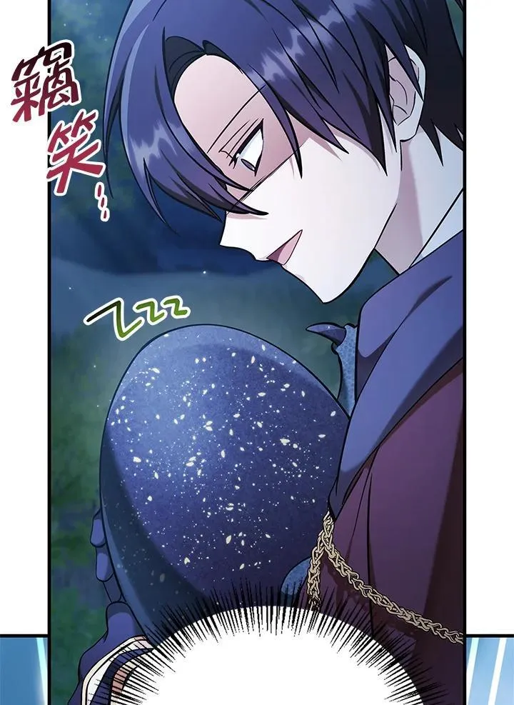 第84话 第143页