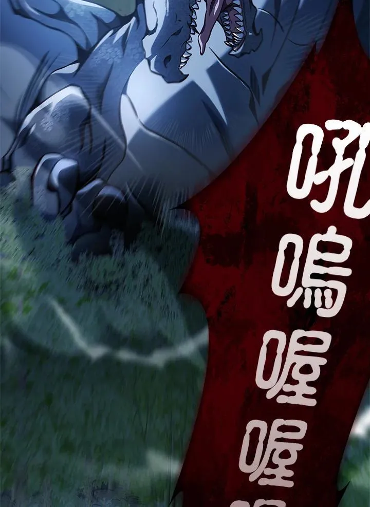 第84话 第146页