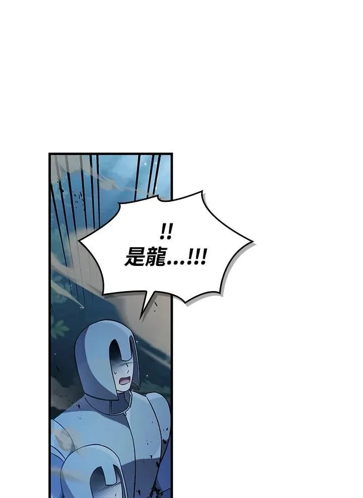 第84话 第148页