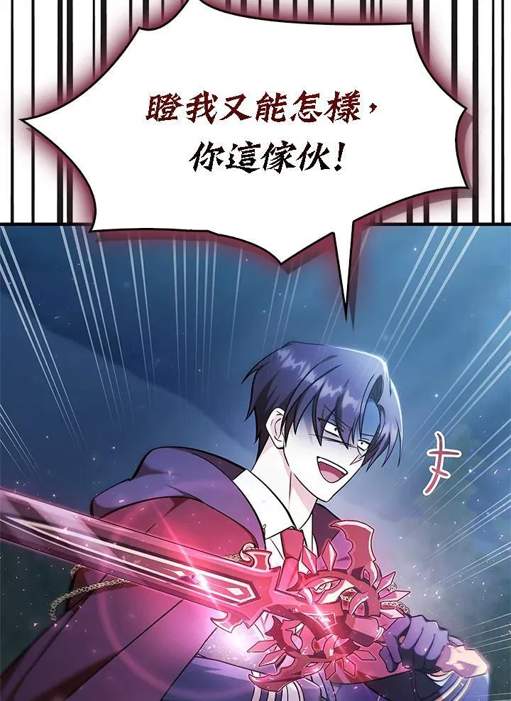 第84话 第151页