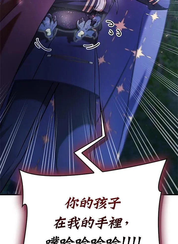 第84话 第152页