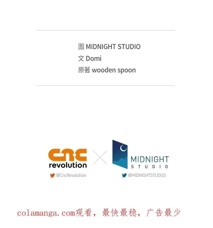 第84话 第155页