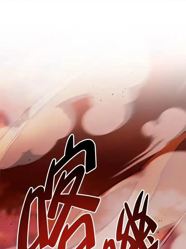 第83话 第3页