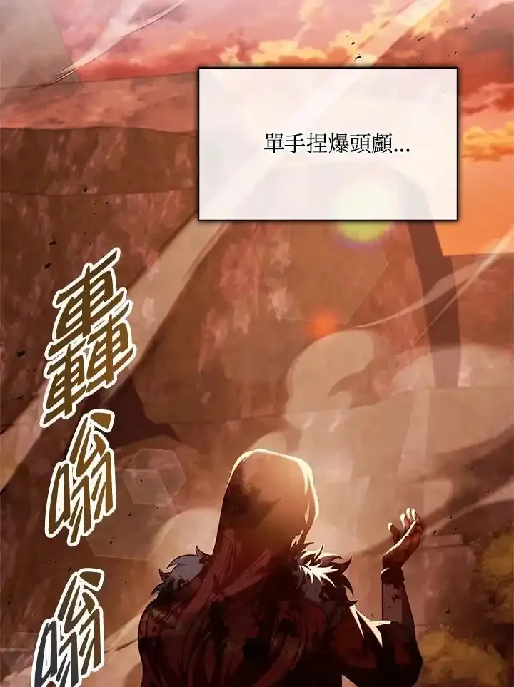 第83话 第10页