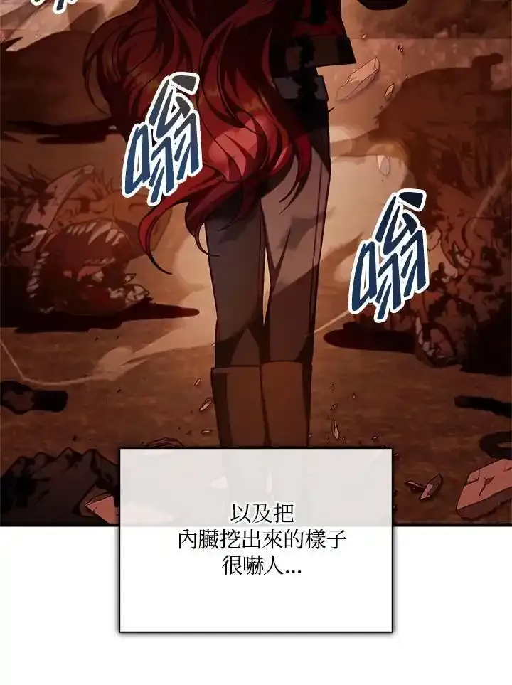 第83话 第11页