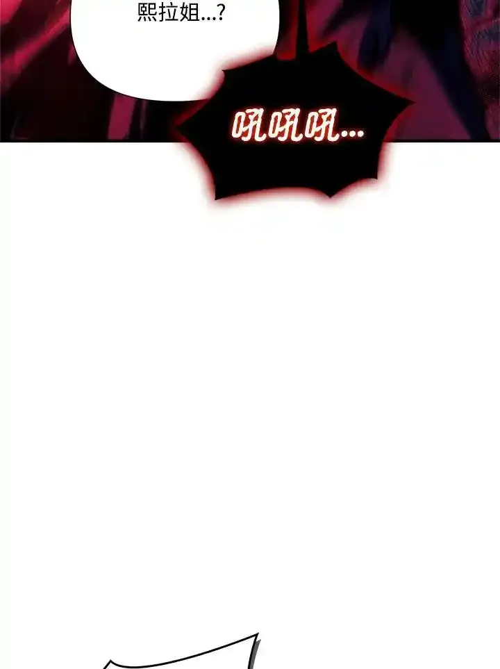 第83话 第15页