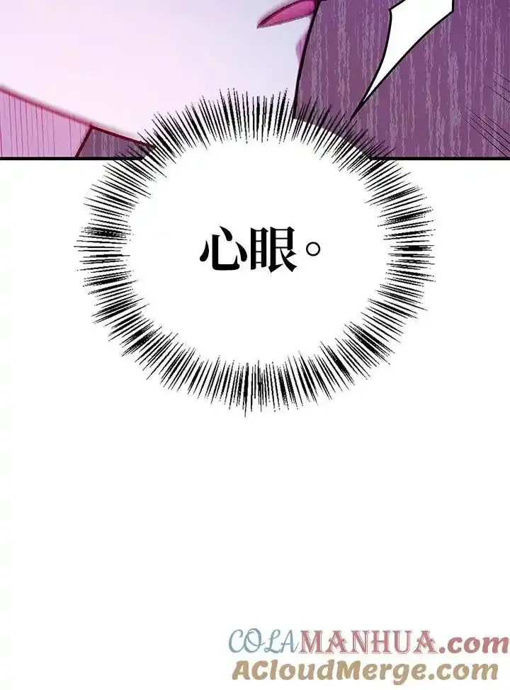第83话 第17页