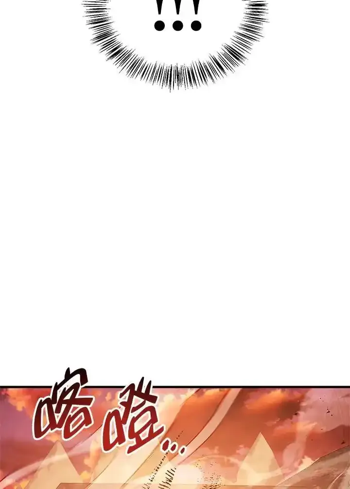 第83话 第22页
