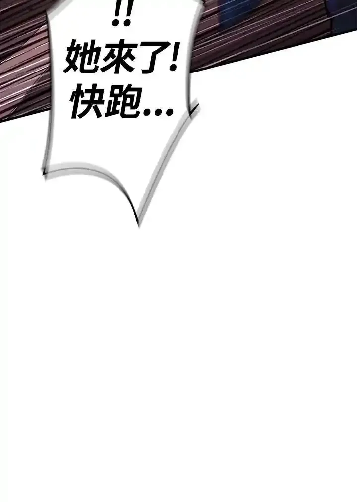 第83话 第28页