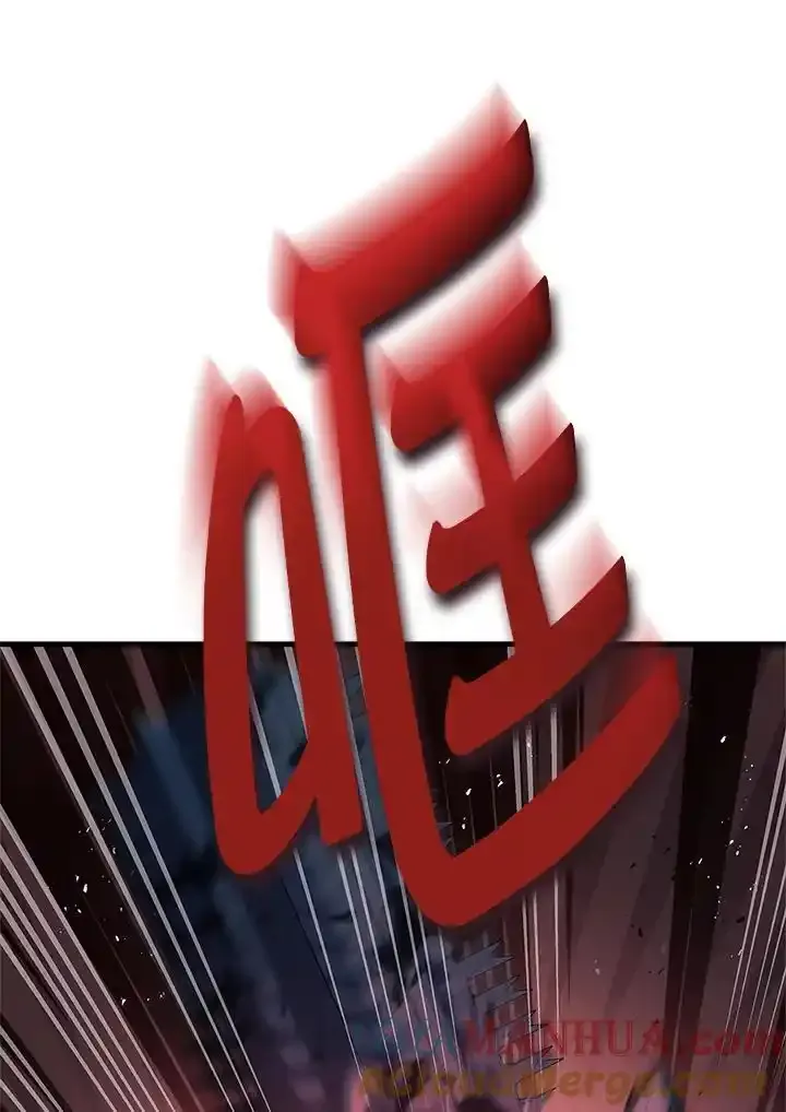 第83话 第29页