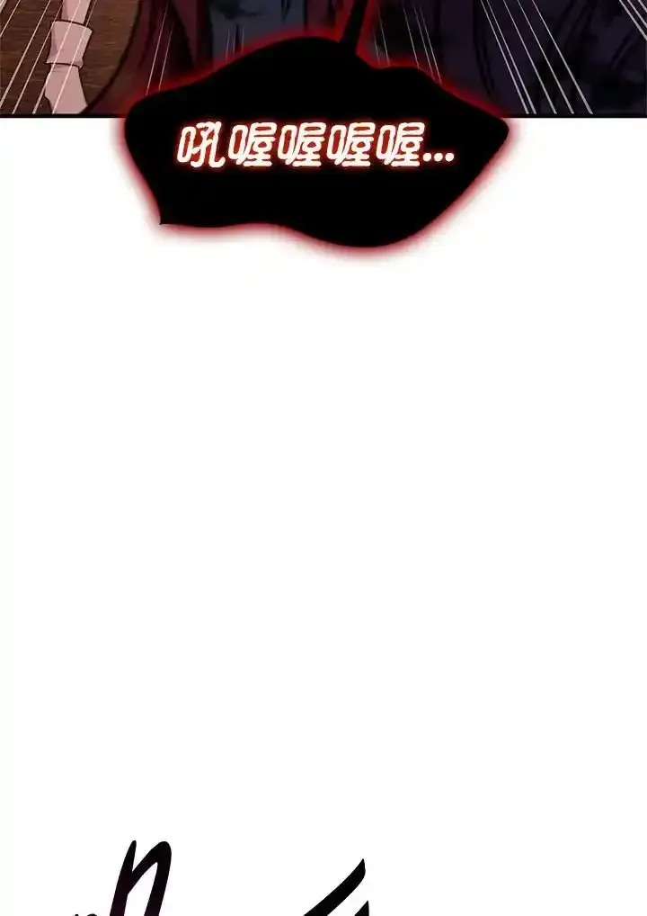 第83话 第34页