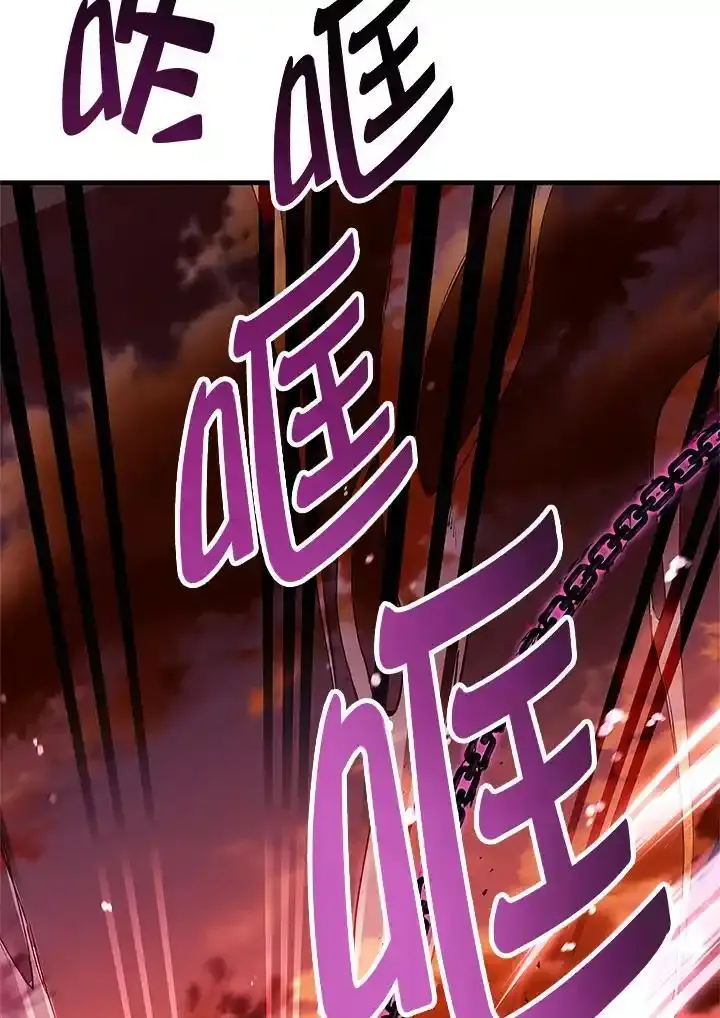 第83话 第35页