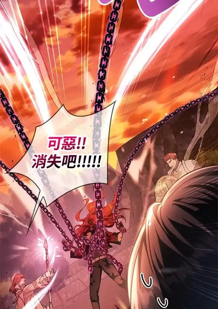 第83话 第36页