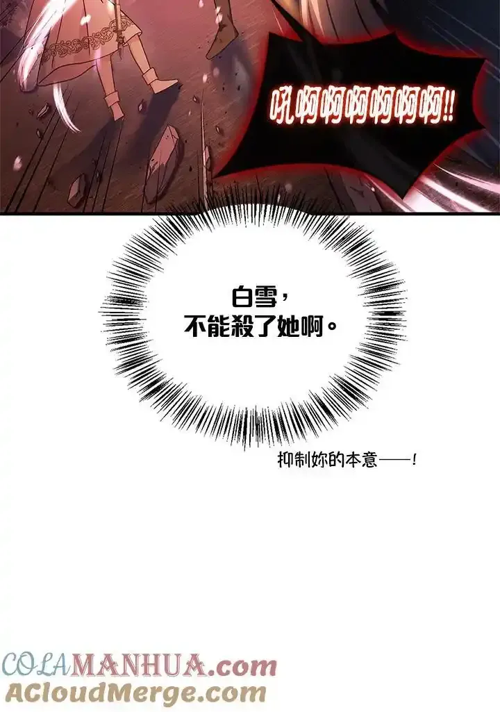 第83话 第37页