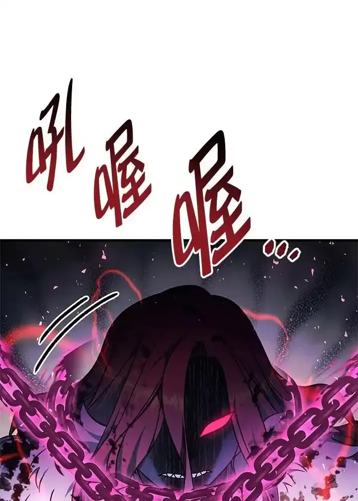 第83话 第38页