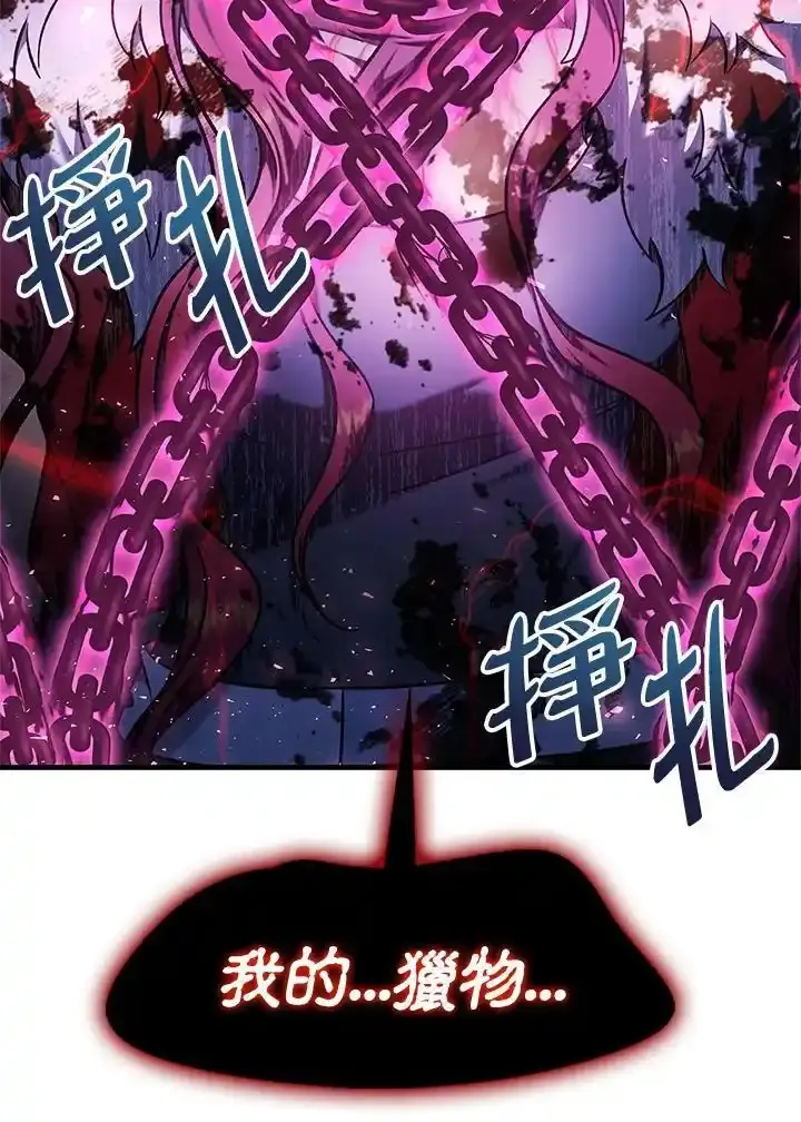第83话 第39页