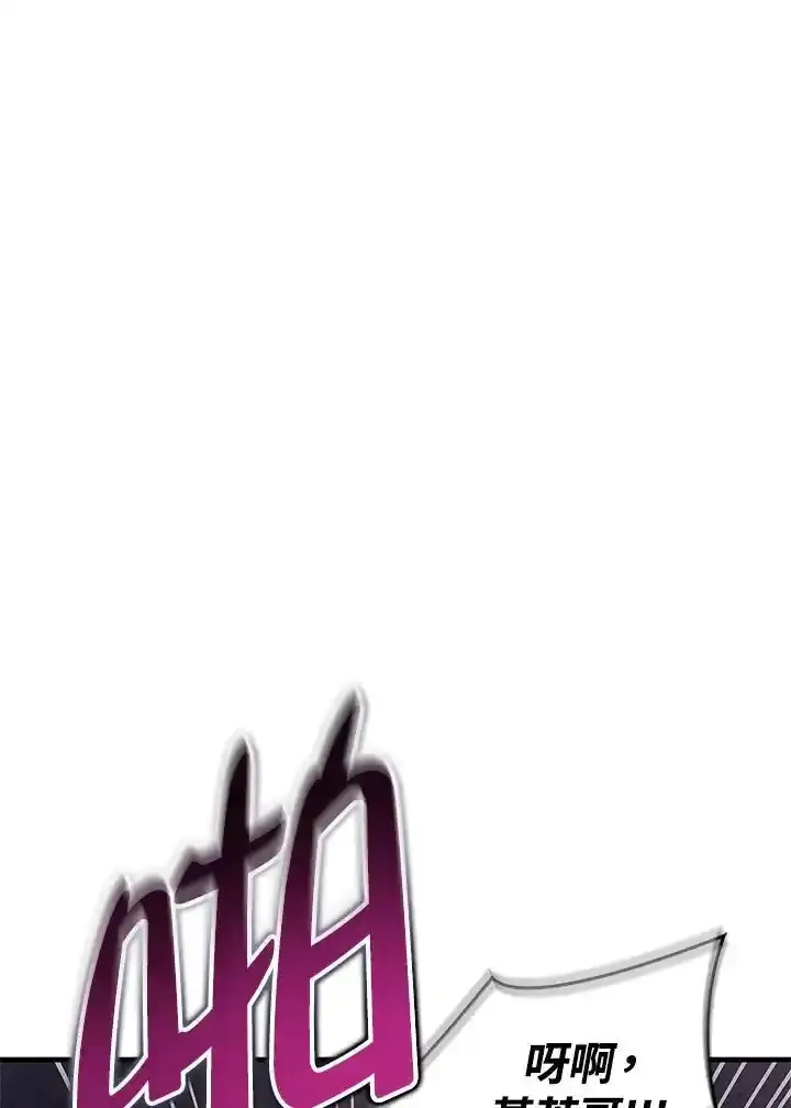 第83话 第40页