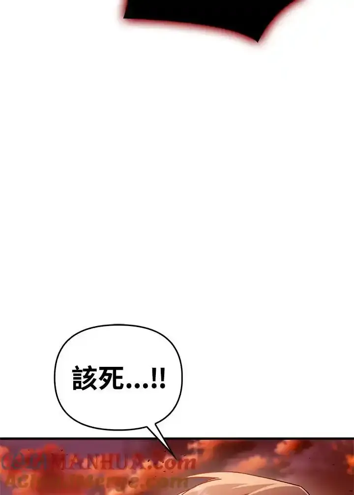 第83话 第45页