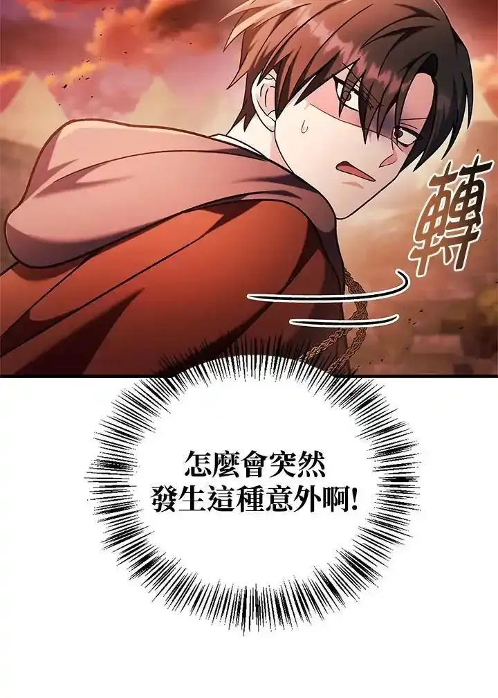 第83话 第46页