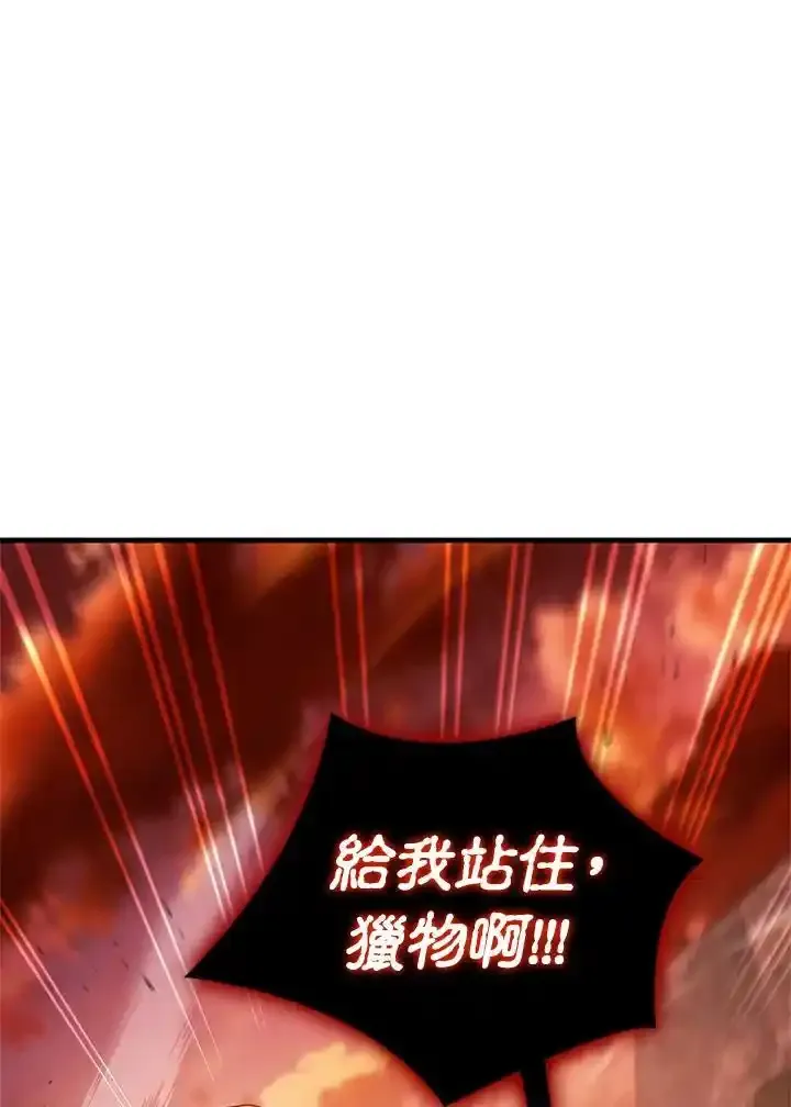 第83话 第47页