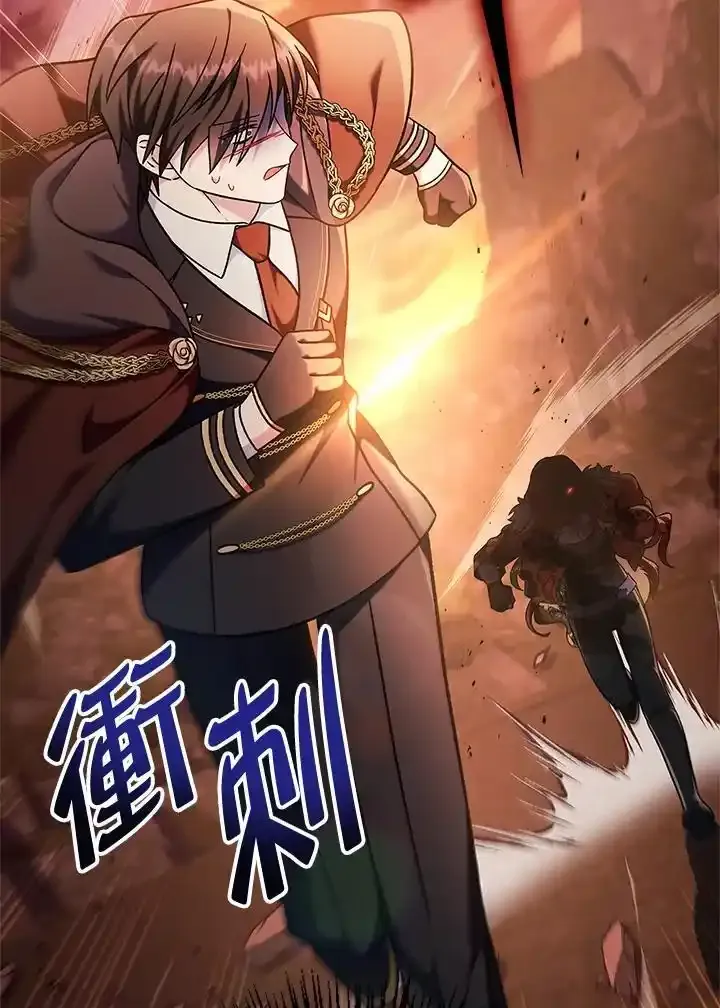 第83话 第48页