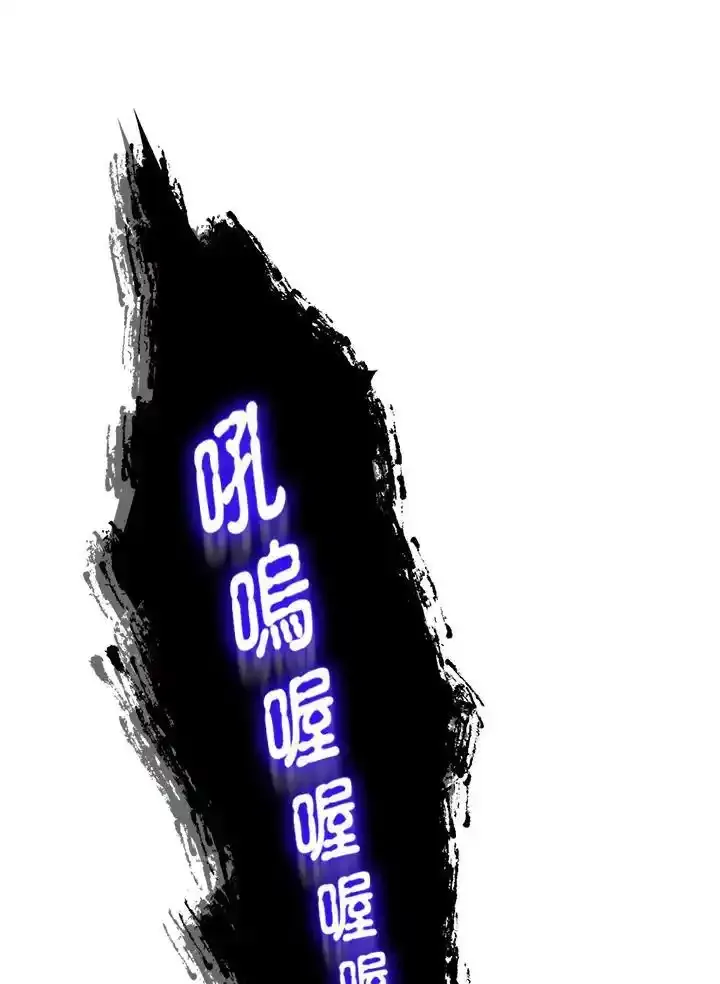 第83话 第50页