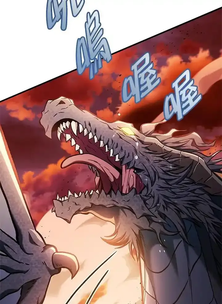 第83话 第55页