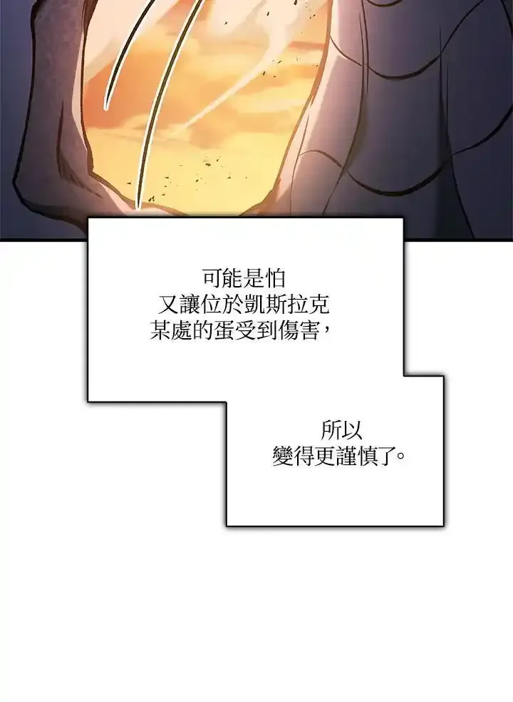 第83话 第56页
