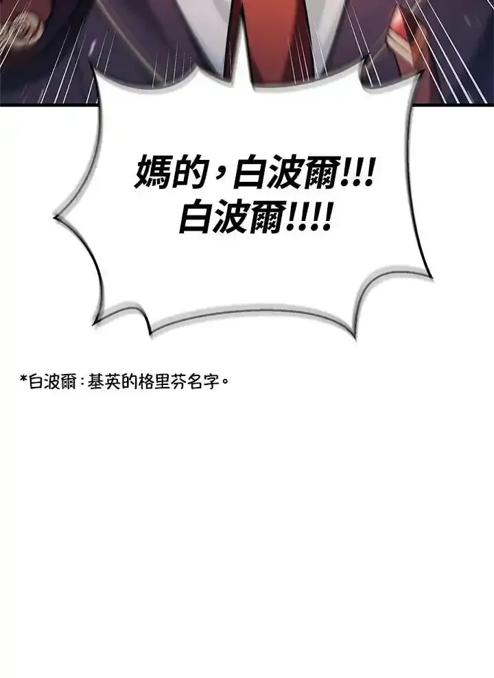 第83话 第59页