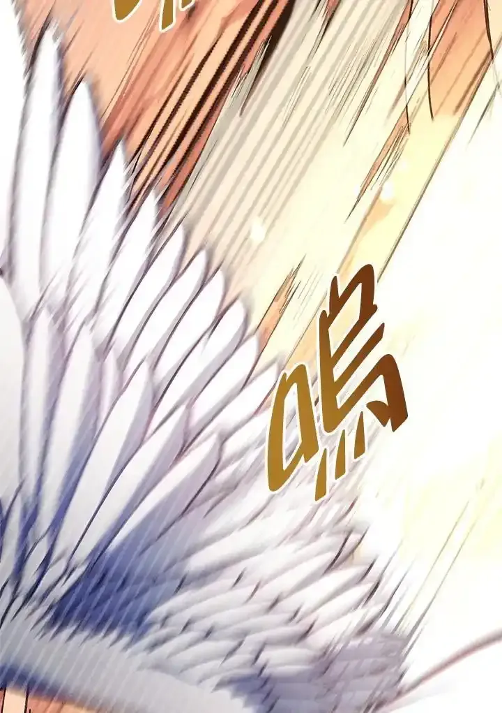 第83话 第62页
