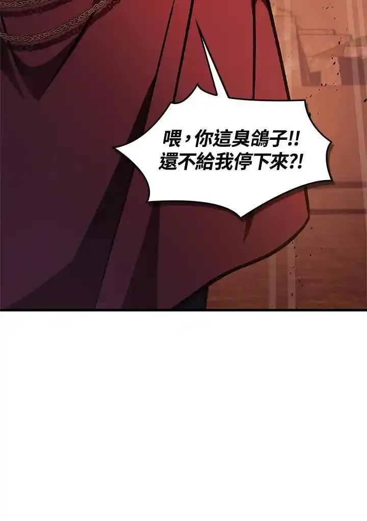 第83话 第68页