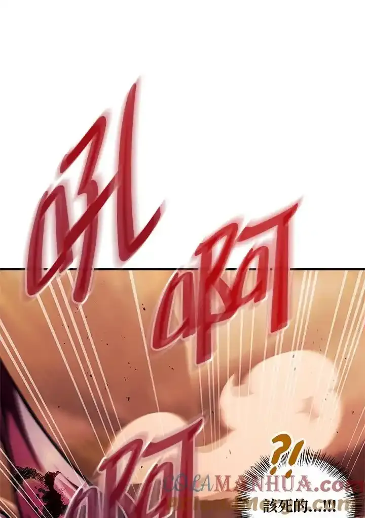 第83话 第69页