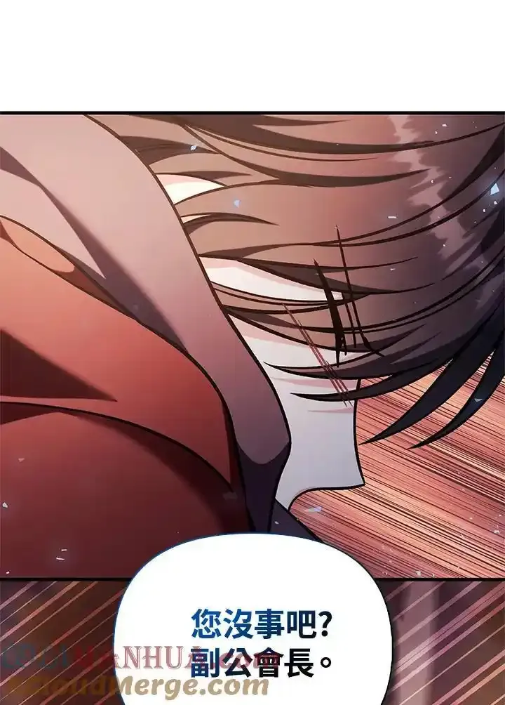 第83话 第77页