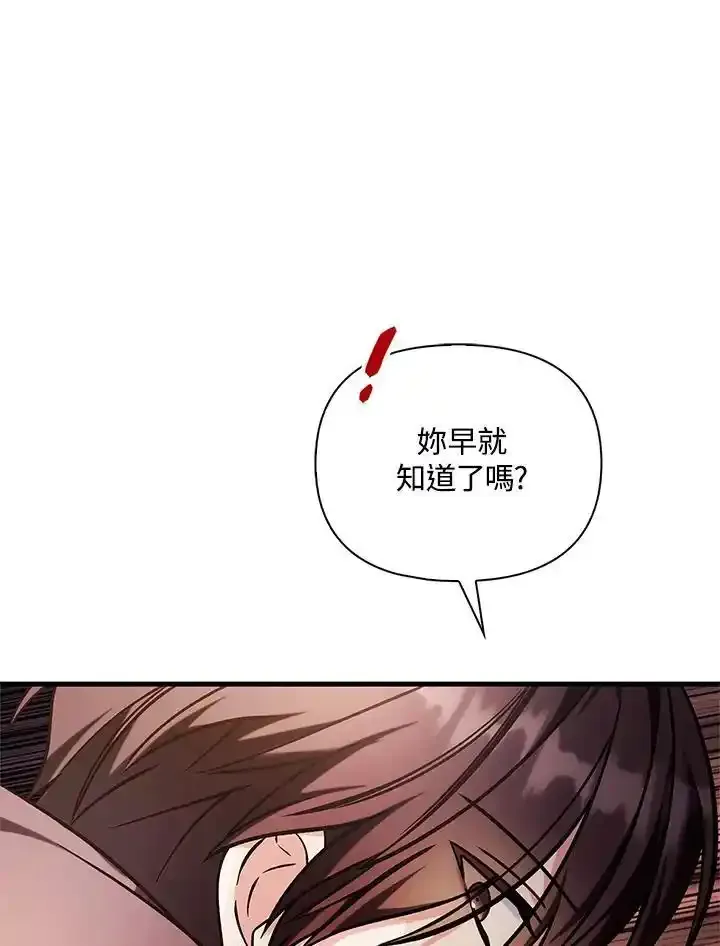 第83话 第91页