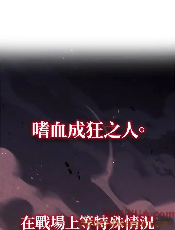 第83话 第93页