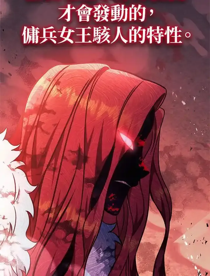 第83话 第94页