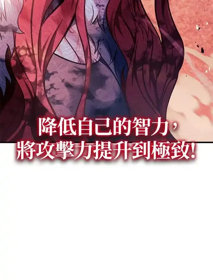 第83话 第95页