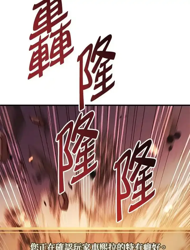 第83话 第100页